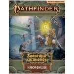 Pathfinder. НРИ. Вторая редакция. Зловещие катакомбы. Набор фишек Pathfinder. НРИ. Вторая редакция. Зловещие катакомбы. Набор фишек картинка 370757 - МосИгра